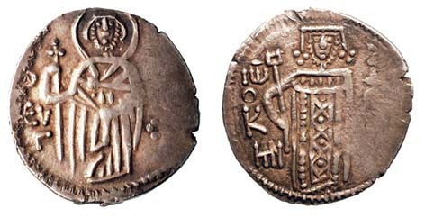 Trebizond, John II, 1280-1297 A.D.