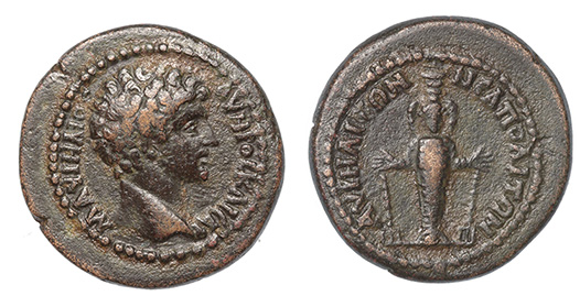 Karia, Nikopolis ad Harpasum, Marcus Aurelius