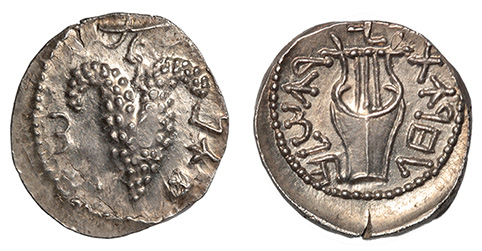 Bar Kokhba Revolt, AR Zuz