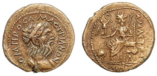 Paphlagonia, Amastris- Homer portrait