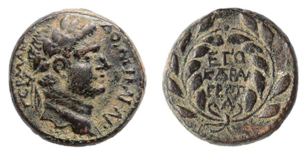Agrippa II, struck under Domitian