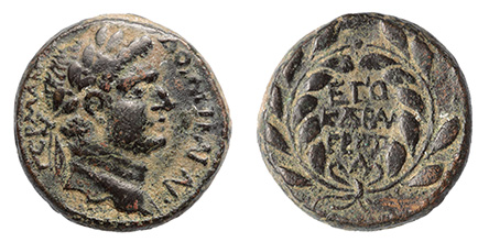 Agrippa II, struck under Domitian