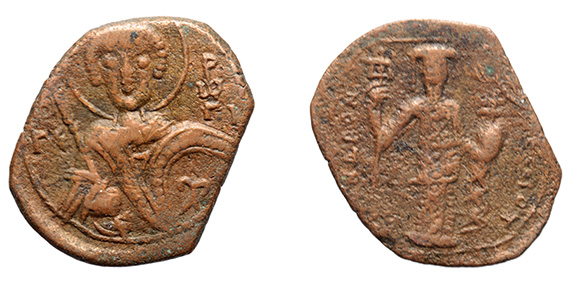 Andronicus I, Comnenus, 1183-1185 A.D. ex: Bendall