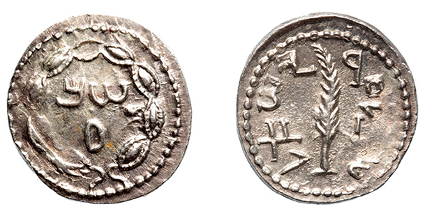 Bar Kokhba, year two =133/4 A.D.