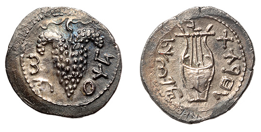 Bar Kokhba Revolt, o/s on Trajan denarius