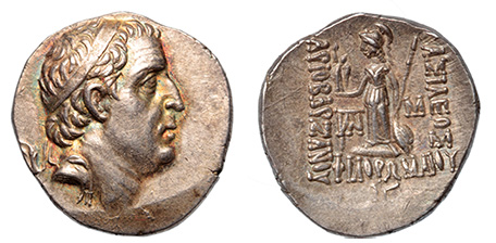 Cappadocian Kings, Arirobarzanes I, 96-63 B.C.