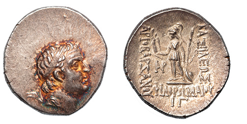 Cappadocian Kings, Arirobarzanes I, 96-63 B.C.