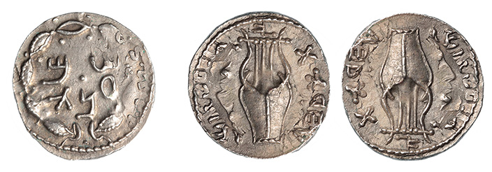 Bar Kokhba, Zuz overstrike on Trajan