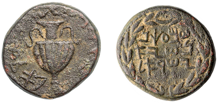 Bar Kokhba, year1=132/133 A.D.