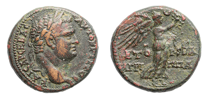 Agrippa II, struck under Titus Caesar, 75-76 A.D. 