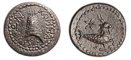 Commagene, Antiochos IV, 38-72 A.D.