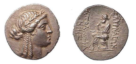 Ionia, Smyrna,   Rev. Homer.  RRR. 1996 pedigree