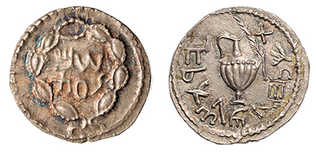 Bar Kochba, Zuz, ex: Pozzi  and Mildenberg plate 