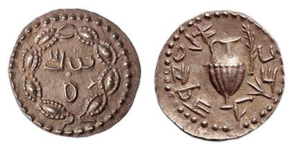 Bar Kokhba, Hybrid year 1/2 Zuz. ex: Samel et al. 