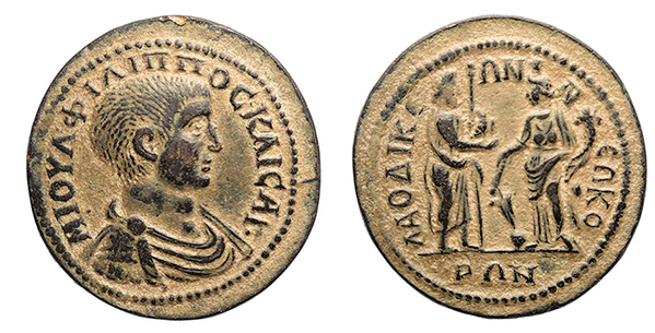 Phrygia, Laodikea ad Lycum.  Philip II, 247-249